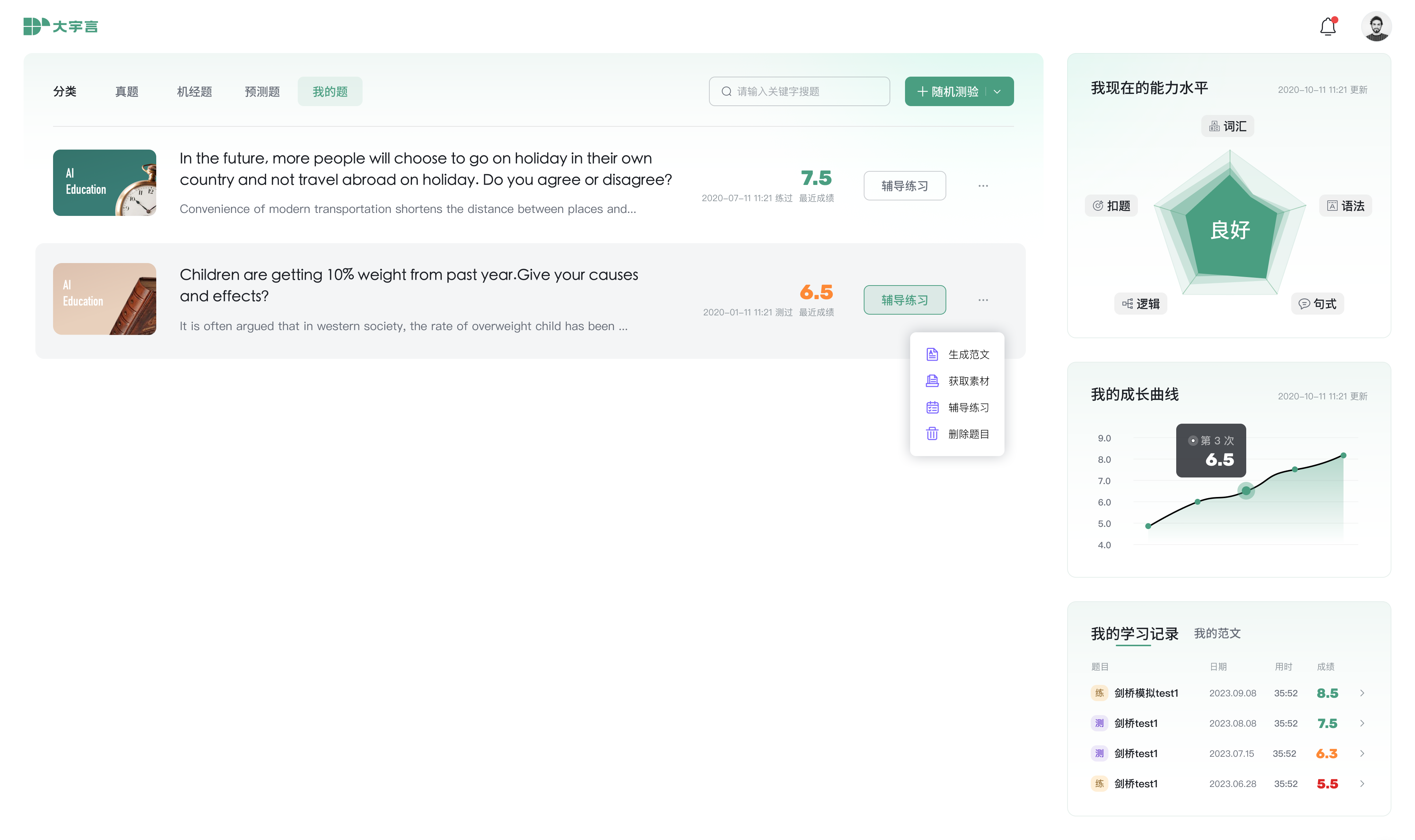 UI/UX and Data Science Internship
